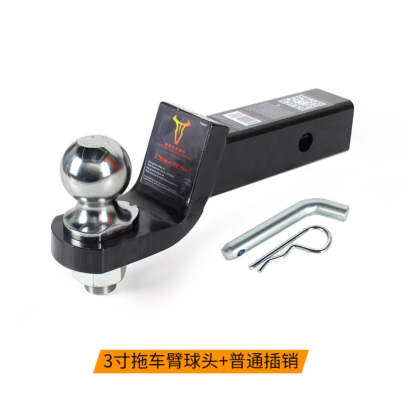 拖赢2寸头流氓钩拖车杠美式通用房挂车牵引器拖车臂拖车钩拖车球,淘宝优惠券,粉丝福利购,淘宝优惠卷