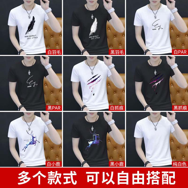 夏季短袖男圆领t上衣 古尔特威斯T恤