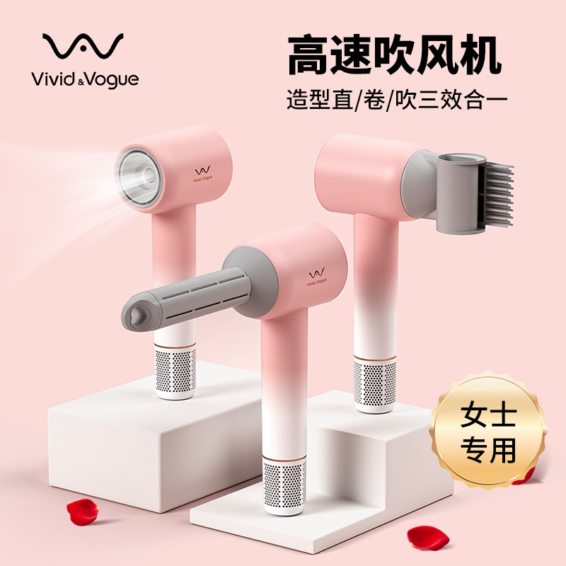唯戈新款造型电吹风机高速负离子家用送礼物结婚女朋友圣诞节礼盒