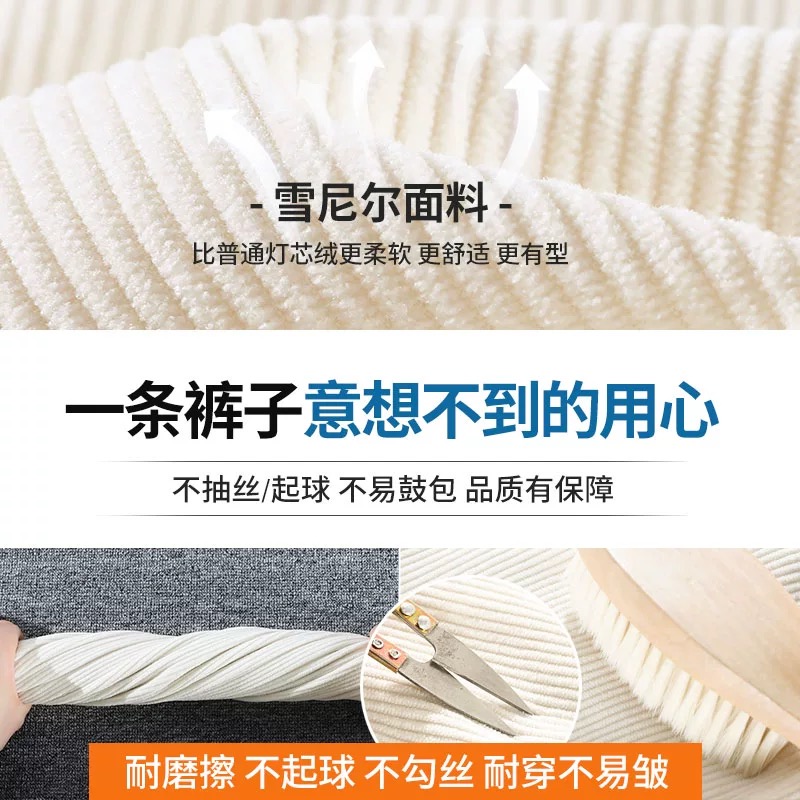 Fashiontrends灯芯绒阔腿裤