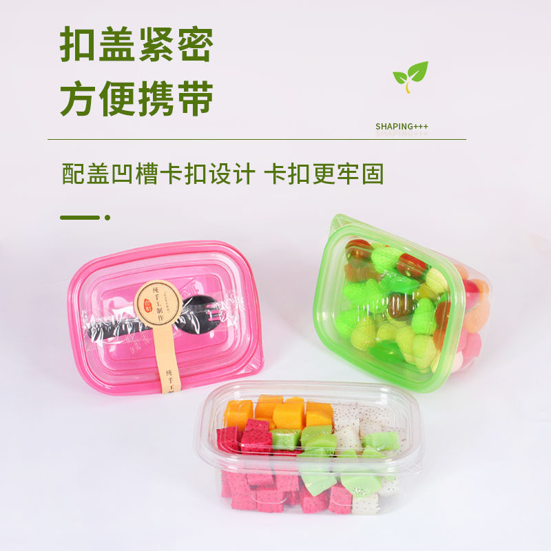 一次性餐盒可微波长方形打包盒食品级饭盒塑料盒水果捞盒子碗带盖,淘宝优惠券,粉丝福利购,淘宝优惠卷