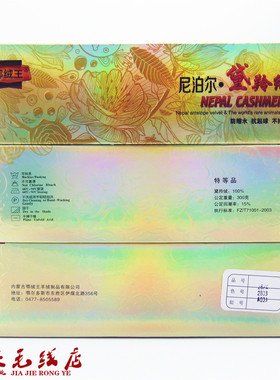 鄂绒王尼泊尔黛羚绒中细羊绒毛线