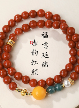 天然南红玛瑙双圈手串蜜蜡蓝水翡翠转运珠2025新款红色饰品送女友