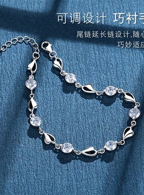 925纯银海洋之心手链手饰轻奢小众ins银饰女手镯七夕情人节送礼物