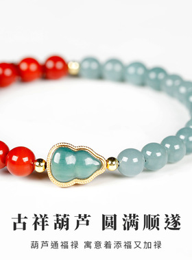 天然保山南红玛瑙手串收藏级红手链红色宝石冰种翡翠玉葫芦本命年