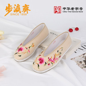 步瀛斋女布鞋千层底汉服古风绣花鞋老北京布鞋民族风文艺复古单鞋