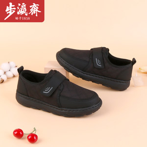 步瀛斋防水羽绒棉鞋老北京布鞋女冬季加绒保暖妈妈鞋中老年平底鞋