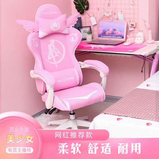 Pink gaming chair for girls