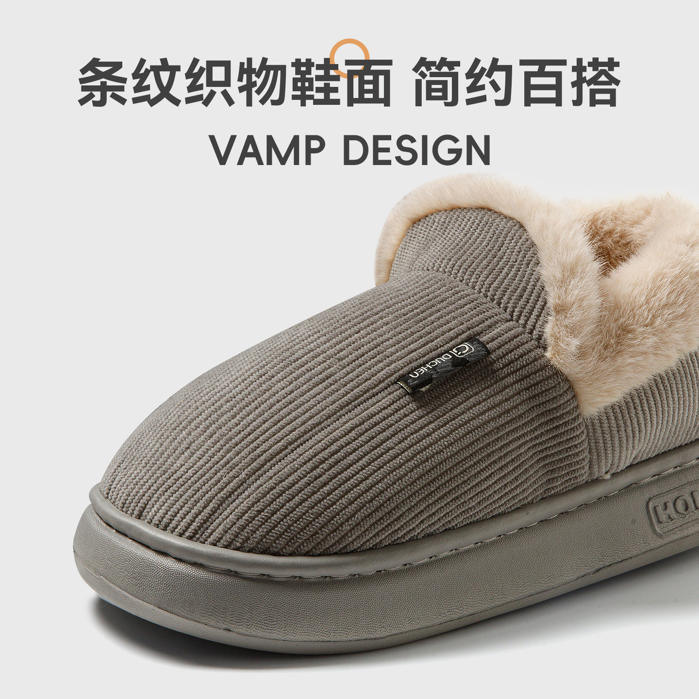 老人棉鞋一脚蹬包跟棉拖鞋男冬季加绒保暖防滑厚底毛毛绒可外穿女,淘宝优惠券,粉丝福利购,淘宝优惠卷