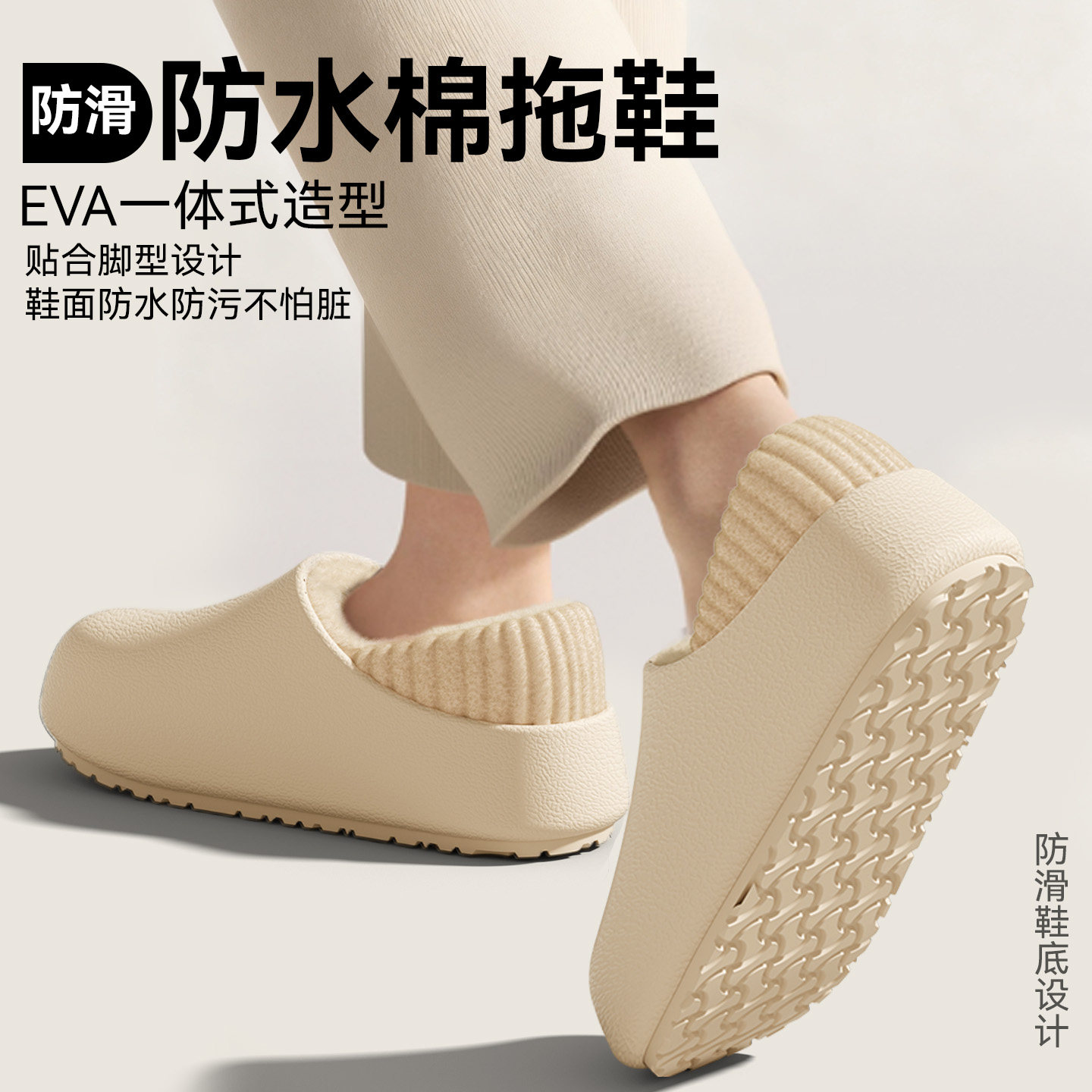 包跟防水棉拖鞋女士冬季2025新款加绒软底保暖防滑可外穿情侣棉拖,淘宝优惠券,粉丝福利购,淘宝优惠卷