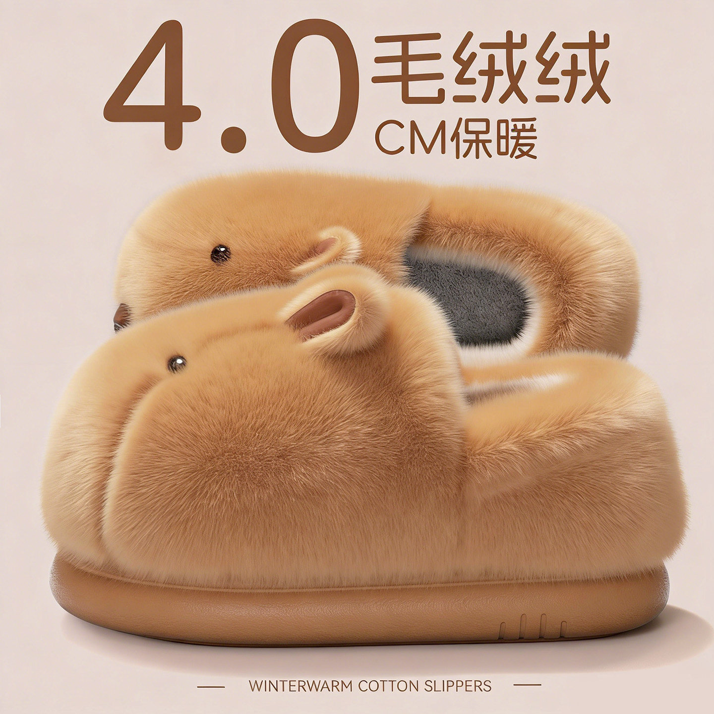 踩屎感包跟棉拖鞋女款冬季2025新款居家加绒保暖厚底防滑棉鞋外穿,淘宝优惠券,粉丝福利购,淘宝优惠卷