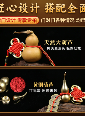 纯铜桃木五帝钱大门客厅铜钱挂件