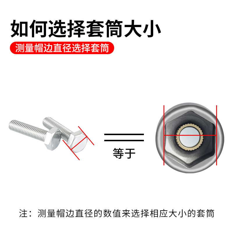 带磁性风批套筒头内六角加长电动扳手手电钻风炮螺丝刀批头套筒子