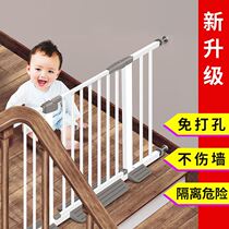 Stairway Guard Guardrails Children Safety Doors Bar Baby Fencing Free of perforated Anti-dog railings Home Indoor pet fence