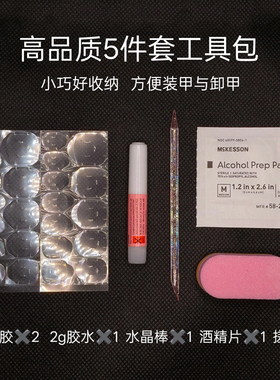 原创可爱海绵宝宝黄色卡通短甲儿童学生手工穿戴甲可拆卸甲片