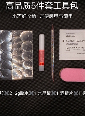 原创拉布布蓝色可爱卡通儿童手工穿戴甲短款美甲贴片2026网红爆款