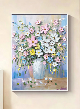 《瓶揽芳花》立体轻奢复古现代装饰画