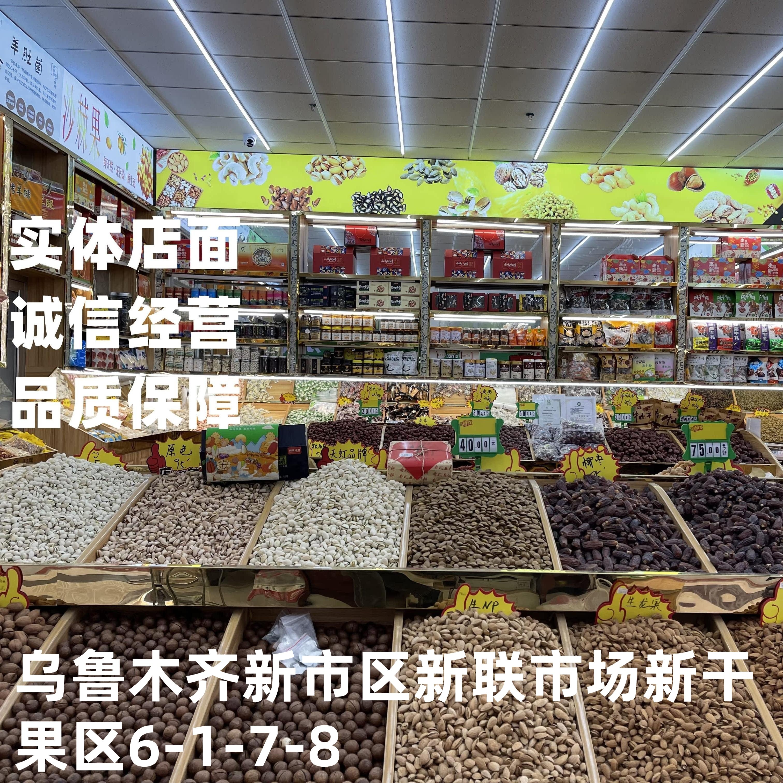 新疆干果坚果特产组合礼盒年货土特产来自新疆的礼物伴手大礼包,淘宝优惠券,粉丝福利购,淘宝优惠卷