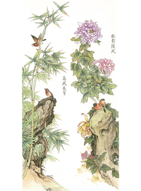 国画花鸟白描底稿四条牡丹