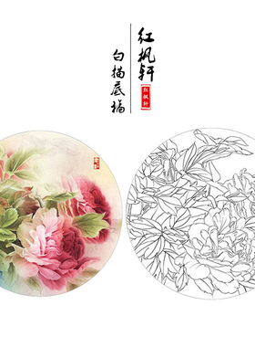 有步骤花鸟工笔画白描底稿