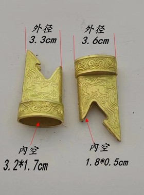 新品包邮龙泉剑配件日式动漫装具不良人黄铜雕花精雕工艺九尾狐图