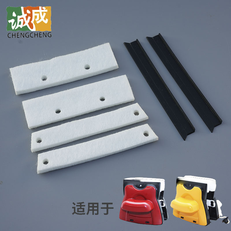 诚成巨无霸擦玻璃器替换配件外壳双层中空玻璃擦壳清洁布胶条配件,淘宝优惠券,粉丝福利购,淘宝优惠卷