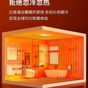 360x360适用奥华顶上集成吊顶风暖浴霸嵌入式LED照明多功能暖风机