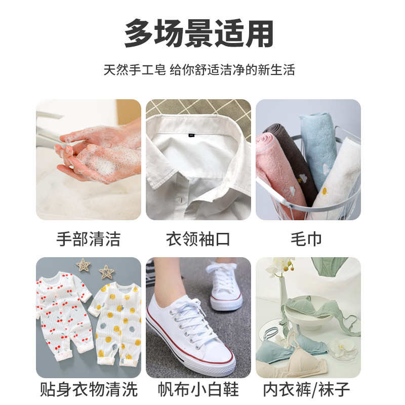 大公鸡管家洗衣皂进口婴儿成人衣物公鸡头皂孕妇内衣内裤专用肥皂,淘宝优惠券,粉丝福利购,淘宝优惠卷