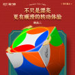 奇艺魔方格铜币魔方异形趣味斜转高难度创意造型儿童益智力玩具