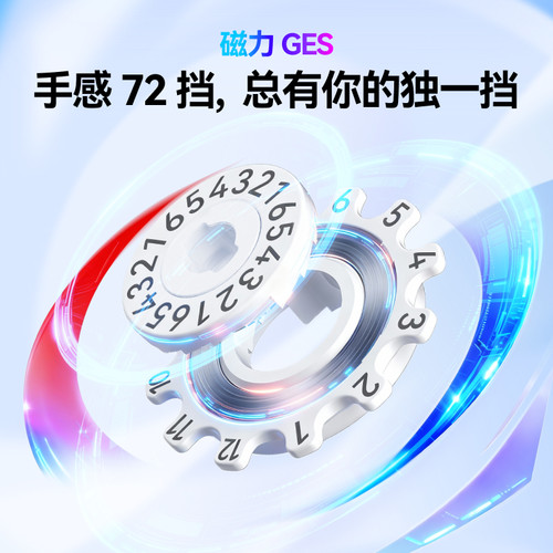 GAN i4智能魔方三阶磁悬浮快充磁力电子比赛专用益智玩具儿童对战 - 图1