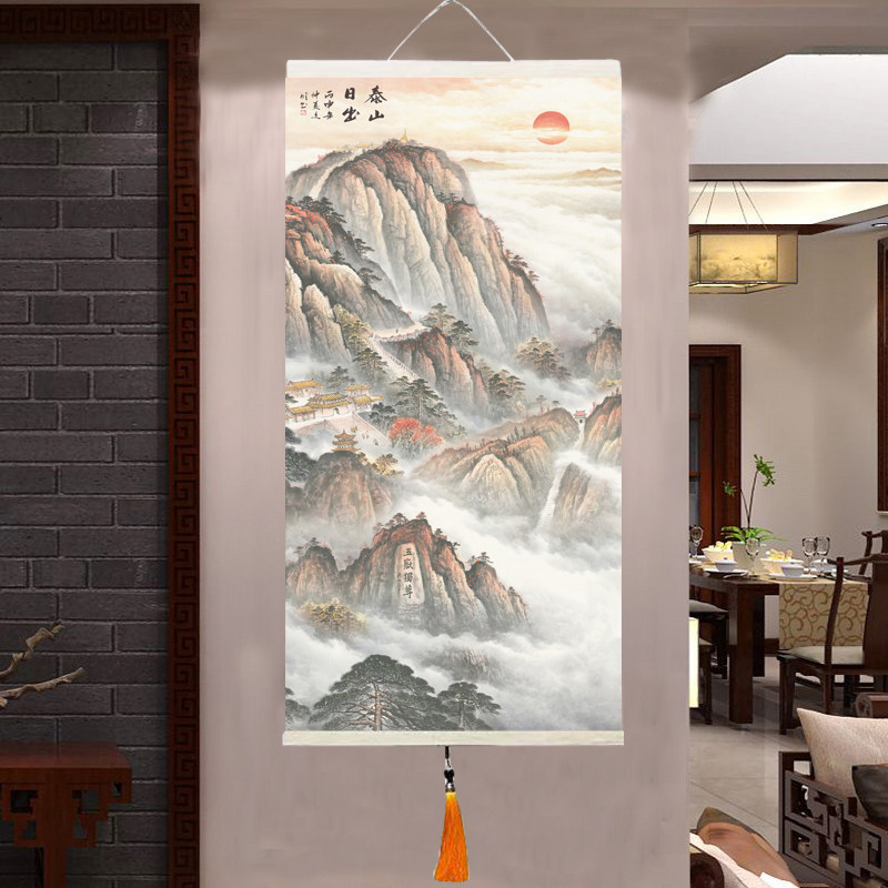 客厅国画日出泰山山水画竖版办公室背景靠山图卷轴画五岳独尊挂画