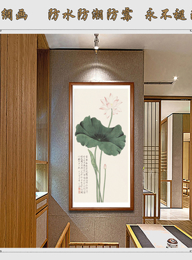客厅竖版荷花丝绸卷轴挂画
