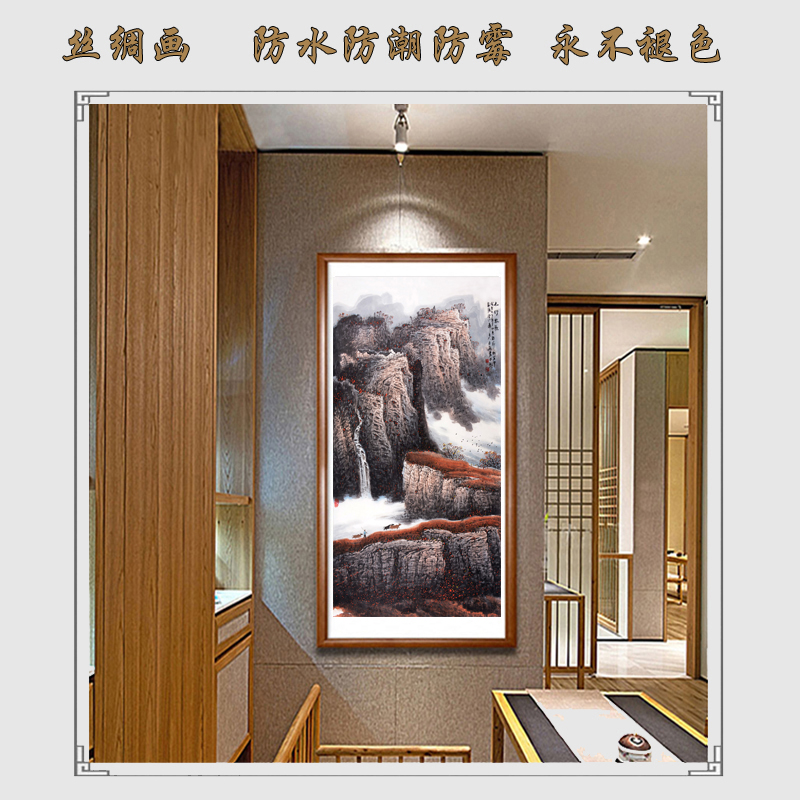 客厅竖版水墨太行山上国画山水画办公室书房山水风景装饰画挂画-图0