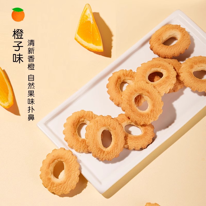 华美曲奇饼干袋装网红小吃点心牛奶香橙椰子口味早餐零食休闲食品 - 图0