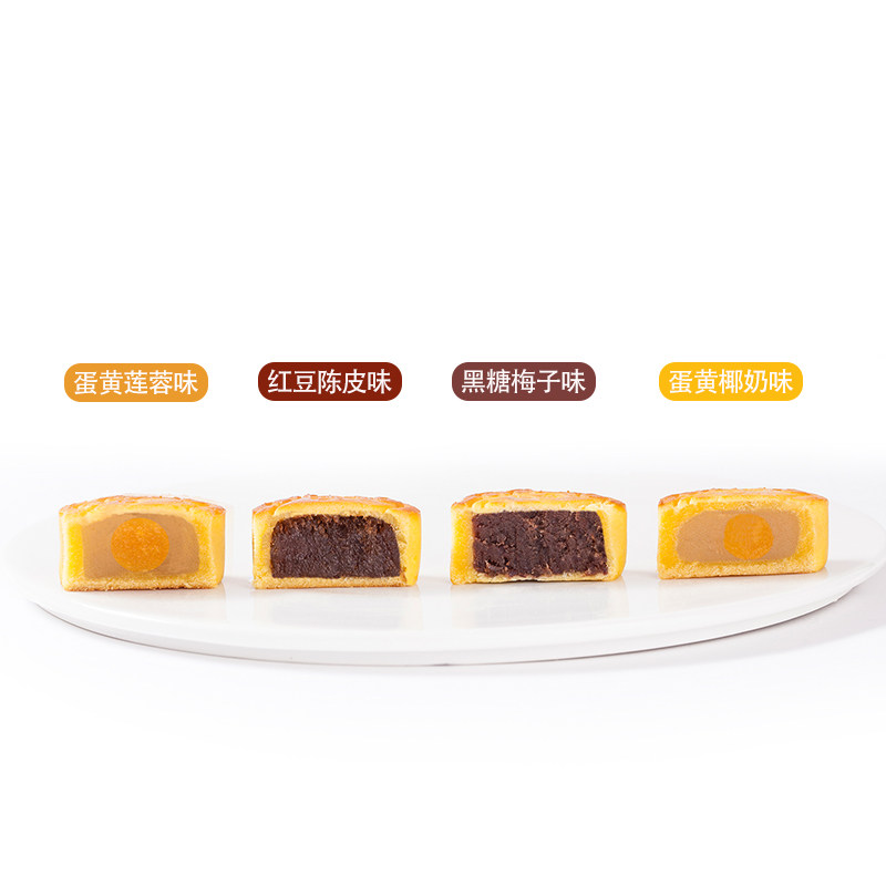 小猪佩奇中秋花好月圆礼盒儿童月饼 煊誉食品月饼