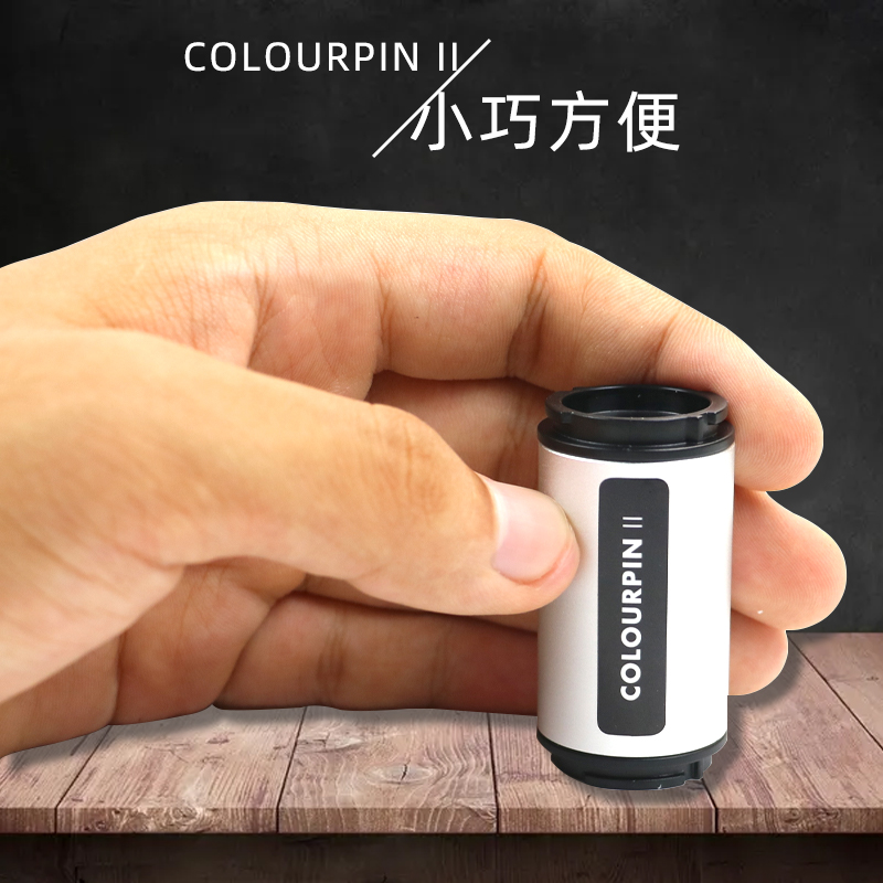 NCS读色器取色器拾色（COLOURPIN II）便携式色彩读色仪 - 图0