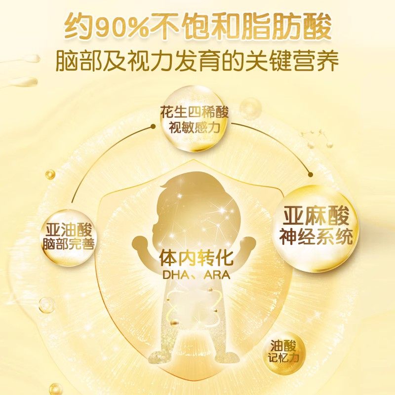 法国进口罗朗德dha初榨辅食用油 roland食品食用油