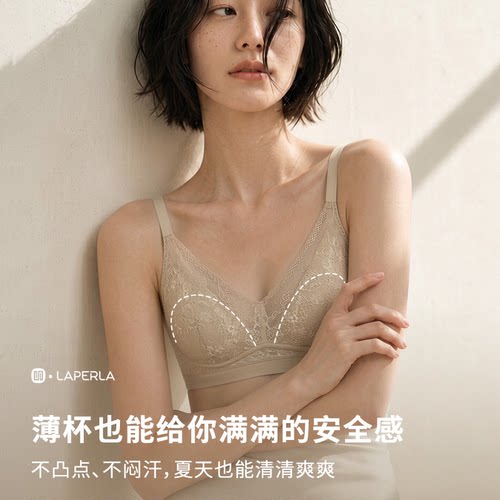 清仓S.LAPERLA官方旗舰法式桑蚕丝文胸大胸显小蕾丝聚拢薄款内衣 - 图2