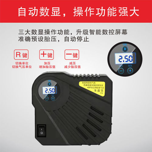 电动车充气泵48V-72V通用型60V电瓶车打气泵便携式车打气筒冲气泵