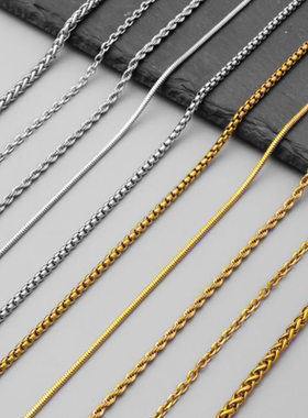 钛钢无吊坠项链男款链子挂绳简约百搭长款银素链不锈钢替换单配链