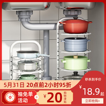Kitchen pan with shelf narrow nip stitch table surface adjustable multilayer discharge pan rack integral cupboard containing down sink boiler holder