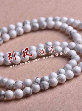 散珠半成品天然水晶项链白松石