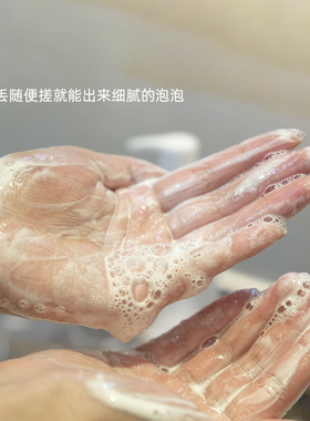HELIUS/赫丽尔斯敏感肌温和清洁