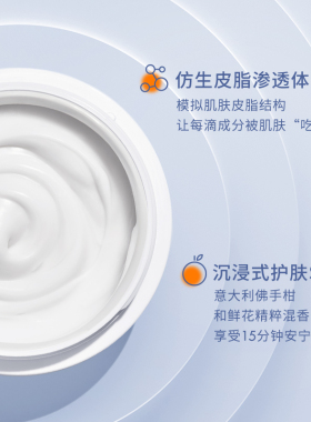 瑷尔博士酸奶面膜涂抹式