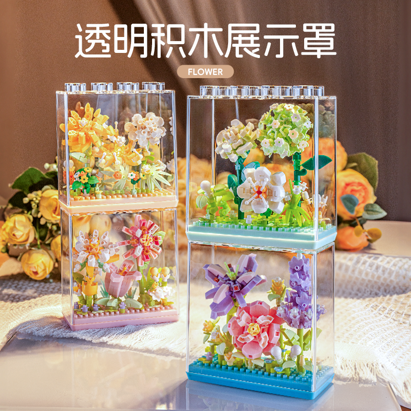 永生花束积木花植物成人益智拼装玩具摆件送男女生生日情人节礼物