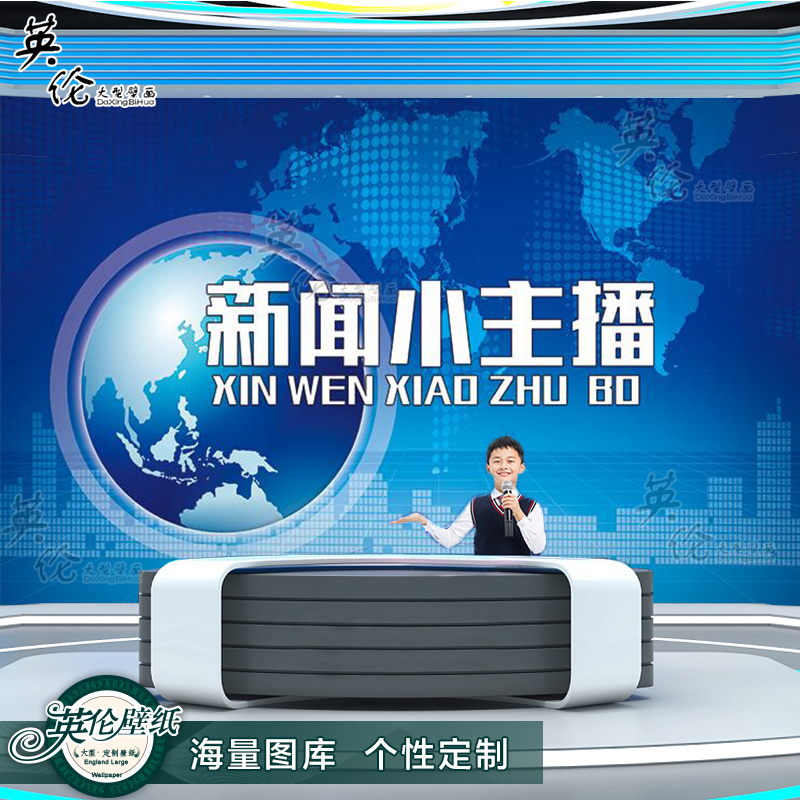 新闻演播室壁纸口才培训班教室播音主持人直播间小主播联播墙纸