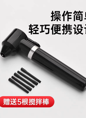 新款纹身色料搅拌器纹绣电动墨水颜料液体搅拌棒色料搅匀搅拌仪器