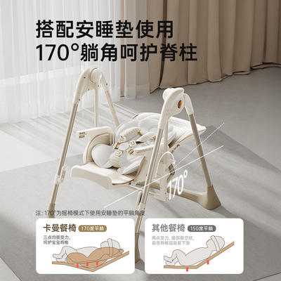 卡曼餐椅摇椅二合一婴儿宝宝餐椅