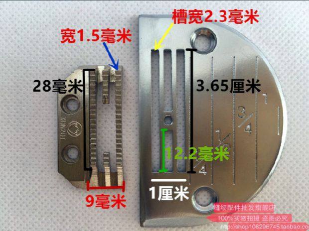 电脑平车针板牙齿电脑车电动平缝机送布牙齿胶牙齿工业缝纫机配件,淘宝优惠券,粉丝福利购,淘宝优惠卷