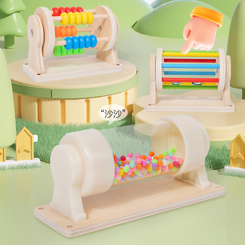支架雨声滚筒算珠蒙氏早教教具宝宝益智木质玩具diy忙碌板配件,淘宝优惠券,粉丝福利购,淘宝优惠卷